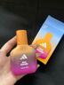 阿迪达斯（adidas）男士女士中性香水 自在橘势 30ml 琥珀花香调 新年礼物送女友男友 实拍图