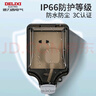 德力西（DELIXI）开关插座防水盒 IP66户外暴雨防溅盒 加大加厚密封防雨 86型二位 实拍图