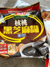 智力核桃黑芝麻糊720g/袋独立包装五谷代餐冲泡即食家庭装营养早餐 实拍图