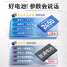 天语T2老年人手机4G全网通超长待机直板按键大字大声音大屏学生专用备用功能机只打接电话老人机 红色 实拍图