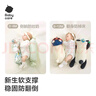 babycare婴儿安抚枕头宝宝多功能睡觉透气软糖枕0-6岁梦境独角兽40*12CM 实拍图