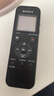 索尼（SONY）录音笔ICD-PX470 4GB 黑色 支持PCM线性录音 便携式学习商务采访 专业大直径扬声器 实拍图