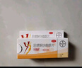 【原研药】拜耳 优思明屈螺酮炔雌醇片 21片/盒 短效口服避孕药 女用非紧急避孕药 实拍图
