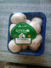 【绿色认证】鲜美白蘑菇230g 实拍图