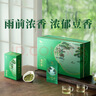 八马茶业 2025新茶春茶 浙江越州龙井 绿茶 茶叶自己喝 送礼 【精美茶礼】礼盒装200g 实拍图