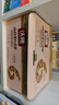 沃隆妈妈每日坚果525g/21袋孕妇零食含开心果仁干果孕妈零食大礼包 实拍图