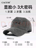 CACUSS棒球帽男四季大头围显脸小鸭舌帽运动休闲时尚防晒帽子灰色中号 实拍图