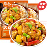 蜀香 大盘鸡调料新疆风味150g*2袋 红烧鸡肉红烧排骨猪蹄商用 实拍图