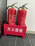星华安 加厚半截式灭火器底座 干粉3-4公斤可装2具 家庭用消防器材 商用厂店用干粉4kg水基灭火器箱 实拍图
