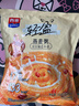 西麦轻盈燕麦粥 贝贝南瓜牛奶营养健康无添加营养谷物代早餐 350g 实拍图
