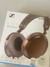 森海塞尔（Sennheiser）【政府补贴】MOMENTUM 4无线耳机 大馒头4主动降噪无线蓝牙 头戴式耳机 摩卡棕 礼物 双11推荐 实拍图