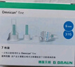 贝朗（B|BRAUN）原装进口胰岛素针头 胰岛素注射笔一次性针头 6mm*7支/盒 5盒 G31 实拍图