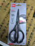 强力合金剪刀不锈钢大剪刀剪子 齐心黑刃大号剪刀 实拍图