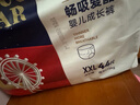 爱酷熊（AIKUUBEAR）干爽畅吸半包拉拉裤XXL44片加大码尿不湿超薄瞬吸（13.5-16kg） 实拍图