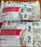 杨过 灌汤小笼包鲜肉375g15只+蟹黄250g10只 儿童早餐包子速冻面点  实拍图