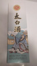 太白酒  优级太白盒装 凤香型白酒 55度 500ml 单瓶装  实拍图