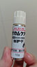 小林制药（KOBAYASHI）创护宁液体创可贴10g秋冬皮肤皲裂倒刺小伤口防护杀菌率99.9% 实拍图