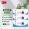 3M医用卫生湿巾9600除菌杀菌全身清洁擦拭可加热24H长效抑菌3包装  实拍图