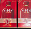 古井贡酒 年份原浆红贡1818 浓香型白酒 40.6度 500ml*1瓶 单瓶装 实拍图