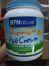 BTNature贝特恩蓝一号蓝胖子罐奶粉成人中老年送礼盒父母长辈营养品1kg2罐 实拍图