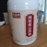 怡品纯纯铁棍山药粉正宗河南焦作温县垆土怀淮山药粉早餐代餐营养品500g 实拍图