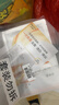 妆蕾（RAY）泰国进口巨补水保湿海藻面膜锁水熬夜提亮护肤色男女士通用30片 实拍图
