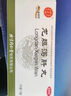 北京同仁堂龙胆泻肝丸清热利湿阴囊潮湿早泄湿气重口苦口臭肝胃火旺盛清肝胆利湿热头晕目赤耳鸣耳聋口苦尿赤 1盒【清肝泻火利湿化浊】4.天用量-初试装b 实拍图