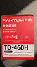 奔图TO-460H 原装3000页粉盒适用M7160DW/M6760DW/P3022D/DWS P3060D/DW/M6760D打印机黑色墨盒碳粉盒 硒鼓 实拍图