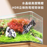 YEE鱼缸水族箱浮法玻璃热弯客厅家用造景中小型生态桌面鱼缸 超清热弯20*14*16cm 实拍图