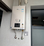 林内（Rinnai）【小蛮腰Pro】16升燃气热水器天然气【国家补贴15%】恒温ECO节能 低水压启动16GD32（JSQ31-GD32） 实拍图