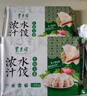 东来顺 羊肉胡萝卜水饺435g 清真速冻饺子 24只 蒸饺煎饺早餐夜宵年夜饭 实拍图
