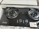 好太太亿美燃气灶双灶煤气灶家用鸳鸯灶台式嵌入式猛火炉具炉盘 五环钢火盖+防风聚能+钢化玻璃 管道天然气 实拍图