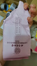 同仁堂北京同仁堂冬瓜荷叶茶玫瑰花茶大麦橘皮减油柠檬肥决明子胖茶120g 实拍图