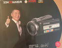 松典（SONGDIAN） dv数码摄像机便携式vlog拍录一体专业手持4K高清红外夜视 官方标配 64G 内存 实拍图
