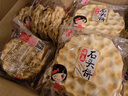 海玉石头饼早餐非油炸饼干 原味椒盐红糖味 石子烤馍 山西陕西特产 双口味 500g*2箱 （原味+椒盐） 实拍图