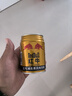 红牛【王一博同款】维生素风味饮料 250ml*24罐国产整箱装牛磺酸饮料 实拍图