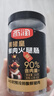 雨润 黑猪皇鲜肉火腿肠40g*8支/320g袋 90%含肉量 休闲零食 即食香肠 实拍图