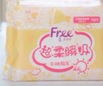 FREE京东自营卫生巾日夜组合套装17包132片热门姨妈巾 实拍图