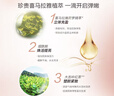 自然堂弹嫩紧致抗皱修护晚安霜50g 提拉紧致细腻肌肤护肤品女 实拍图