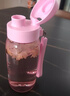 特百惠（Tupperware）乐趣550ML塑料杯夏季男女学生便携运动水杯子大容量双饮口 柔蜜粉 实拍图