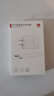 华为原装超级快充充电器p70p60p50p40mate70 60 50 40 30nova13 12 11 10 9 7pro适配荣耀畅玩手机平板 10V2.25A闪充充电器+数据线 实拍图