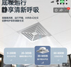 奥克斯（AUX）集成吊顶换气扇卫生间通风排气扇吸顶铝扣板排风扇强力静音通风扇 【30*30cm适装】集成吊顶专用-强吸排风 实拍图
