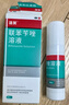 洛芙联苯苄唑溶液喷雾剂60ml*5治脚气药止痒脱皮烂脚丫真菌感染自营去脚气喷雾剂脚出汗脚臭喷雾专用药水泡型 实拍图