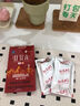 佳汇泰红景天胶囊高原反应药房缺氧西藏高反24粒12天搭葡萄糖口服液 实拍图