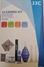 JJC 相机清洁套装 CMOS/CCD传感器清洁棒 半/全画幅 镜头笔布纸气吹屏幕清理液 微单单反通用清洗工具 实拍图