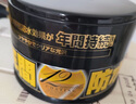SOFT99汽车蜡打蜡抛光养护蜡年间防水蜡修复上光防划痕深色车用日本进口 实拍图