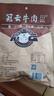 冠云牛肉招牌原味一品香258g熟食 山西平遥特产即食代餐酱卤牛肉粒 实拍图