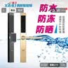 BWB西默断桥铝指纹锁铝合金门防水密码锁智能锁窄边平移门推拉门B32 B33长把手款+上门安装 实拍图