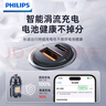 飞利浦（Philips）车载充电器点烟器华为苹果16/17车充PD超级快充一拖二隐形充电器汽车用转换插头4326 实拍图