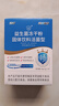 江中益生菌12000亿成人儿童孕妇中老年人通用肠胃道调理活性菌2g*20袋 实拍图